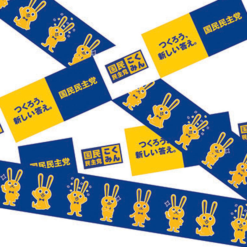 popo様　海外マスキングテープ　まとめ売り マスキングテープ カラフル A 【MT5】 | POPiN! ROOM 推し活雑貨・海外