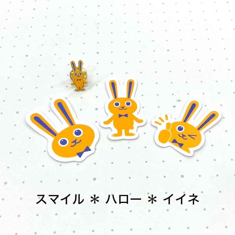うさぎステッカー(小) | Go!Go!こくみんストア