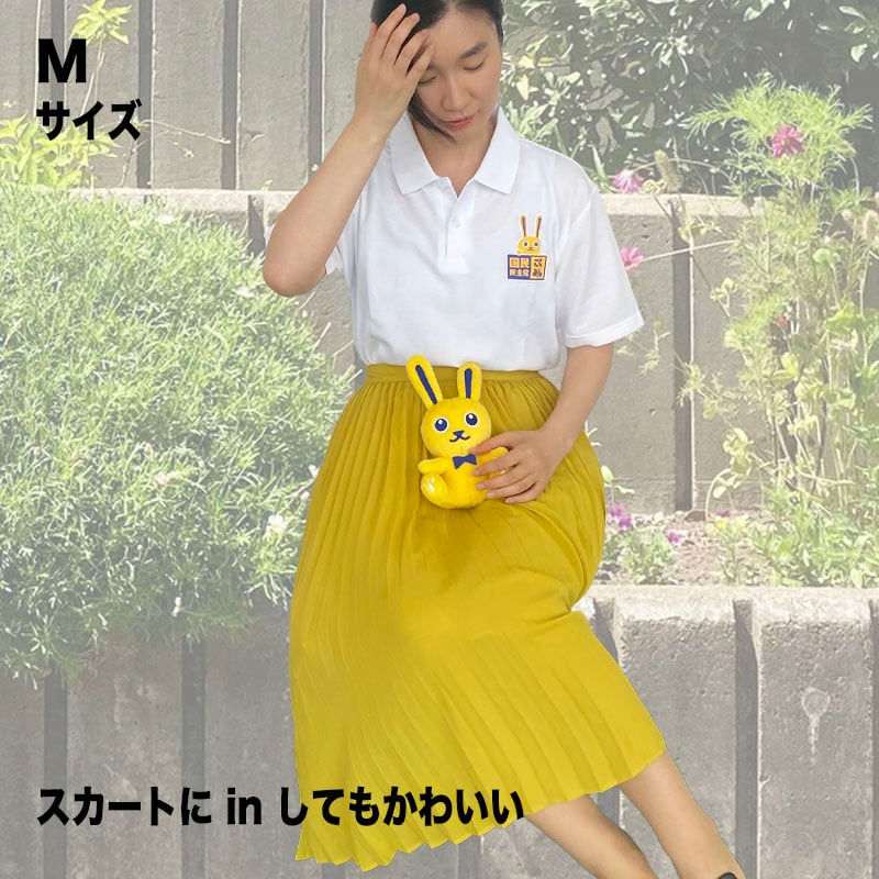 公式ポロシャツ（白） | Go!Go!こくみんストア