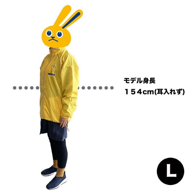 公式ジャンパー（うさぎ）※選挙活動着用NG | Go!Go!こくみんストア