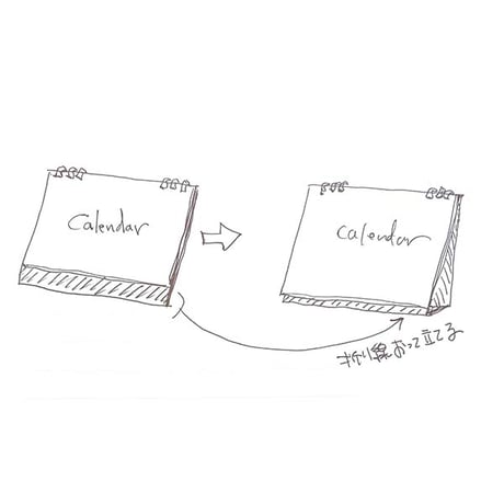 2026卓上カレンダー＜NewsCalendar＞