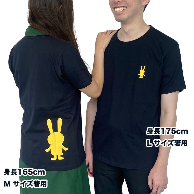 Tシャツ(うさぎシルエット) | Go!Go!こくみんストア