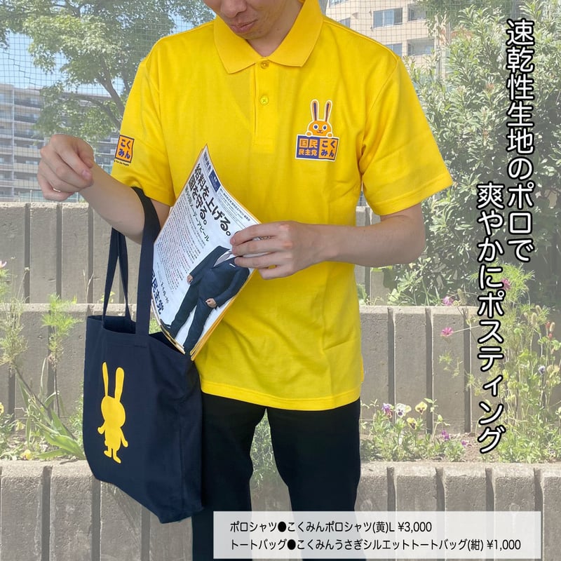 布ﾄｰﾄﾊﾞｯｸﾞ | Go!Go!こくみんストア