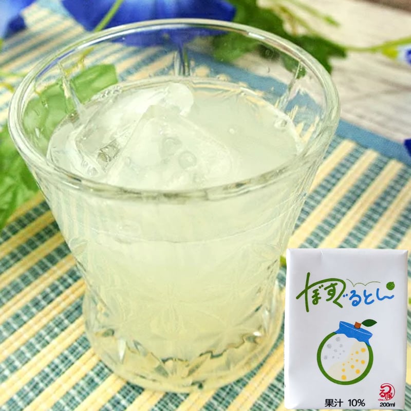 かぼすぐるとん200ml×16パック(大分県産かぼす使用:果汁10 かぼすぐるとん200ml×16パック(大分県産かぼす使用:果汁10