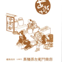 手提ビニール袋