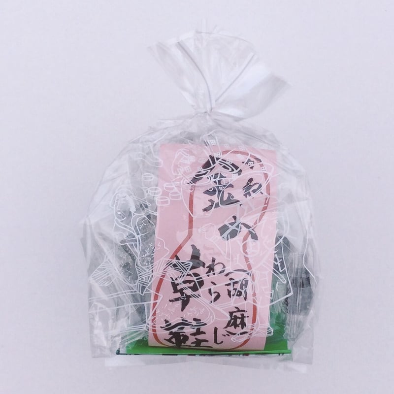 金の草鞋 | 髙橋あめやオンラインショップ