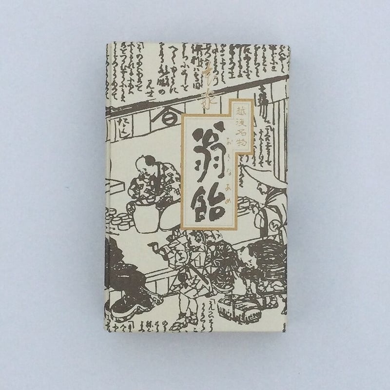 木製看板 あめ 孝々糖屋 時代物 戦前 飴屋 和菓子 金看板 アンティーク 木製看板 あめ 孝々糖屋 時代物 戦前 飴屋 和菓子 金看板 アンティーク