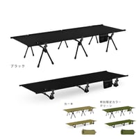 2way ジュラルミン コット No.415