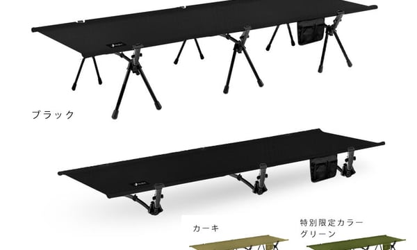 コット アウトドア キャンプ GIMMICK ギミック 2way カーキ GIMMICK