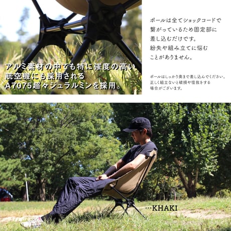 折りたたみ ジュラルミン チェアM No.460