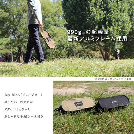折りたたみ ジュラルミン チェアM No.460