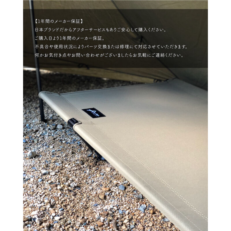 未使用品・定価の30%オフ】2way ジュラルミン コット