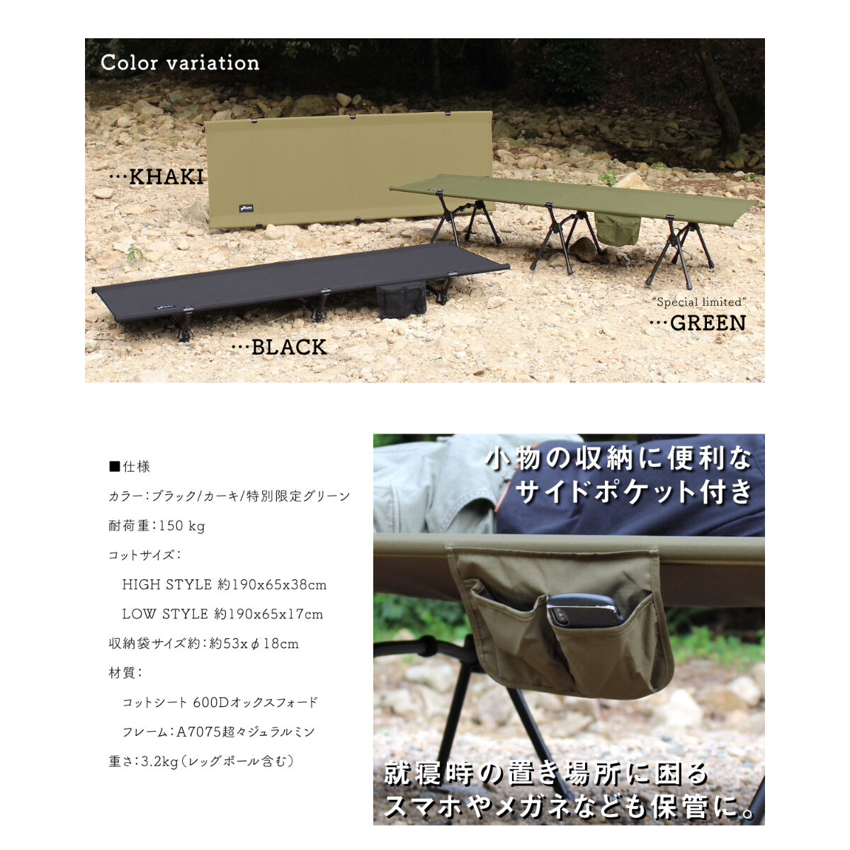 未使用品・定価の30%オフ】2way ジュラルミン コット