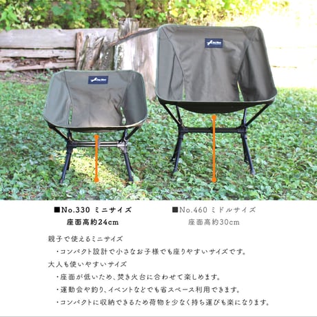 折りたたみ ジュラルミン チェア ミニ No.330 ミニローチェア