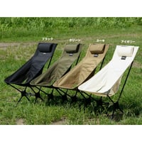 折りたたみ ジュラルミン ハイバックチェア No.590