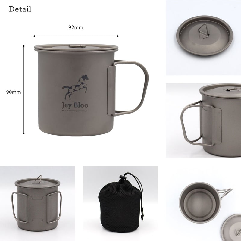 シングルチタンマグカップ カバーセット 450ml No.334 直火対応 シングルチタンマグカップ カバーセット 450ml No.334 直火対応