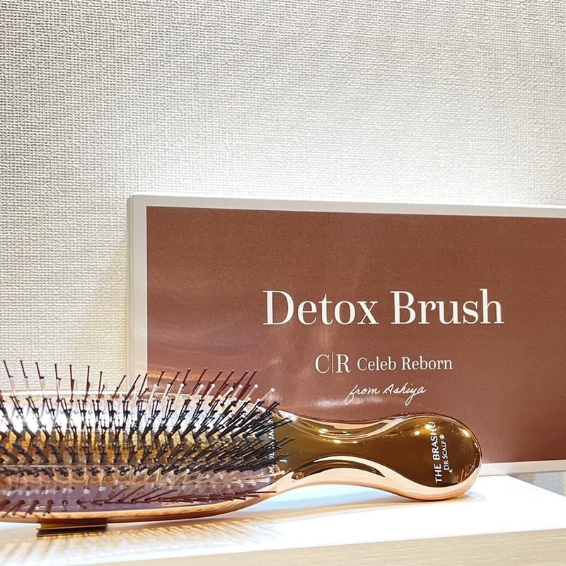 Celeb Reborn Detox Brush (セレブリボーン デラックスブラシ) |