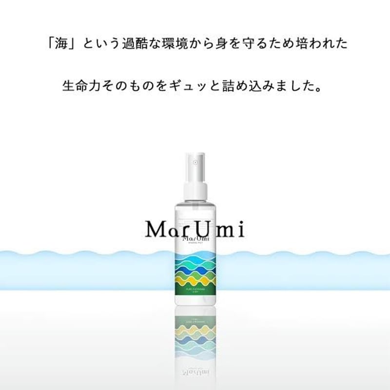 ☆　maru様｜ミネラルクリーム２ リニューアル】 SOIS（ソイズ）MarUmi（天然由来比率100％ミスト