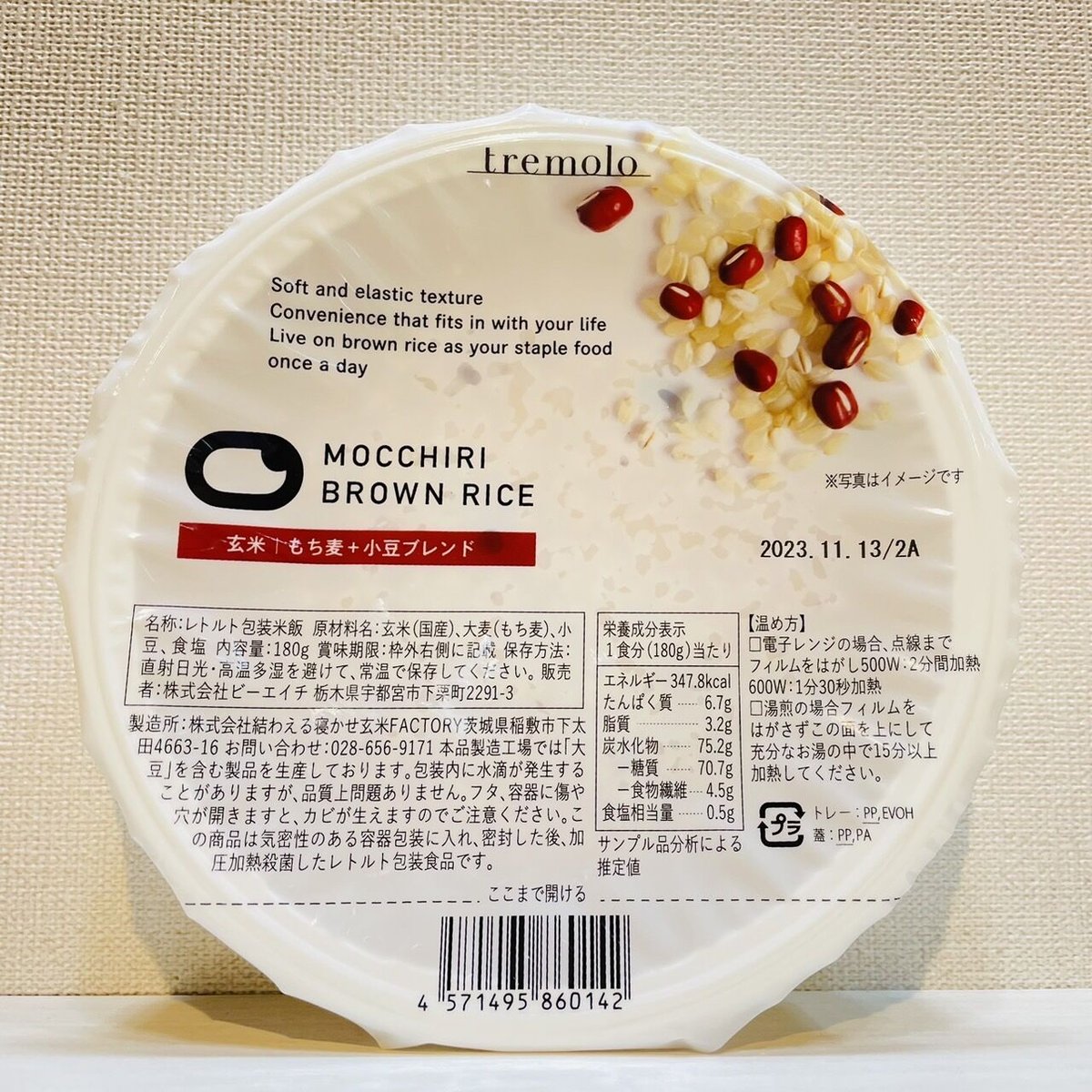 国産米ブレンドとMY SIZE 食事セット Amazon.co.jp: by Amazon パックご飯 国産米 100% 低温製法米