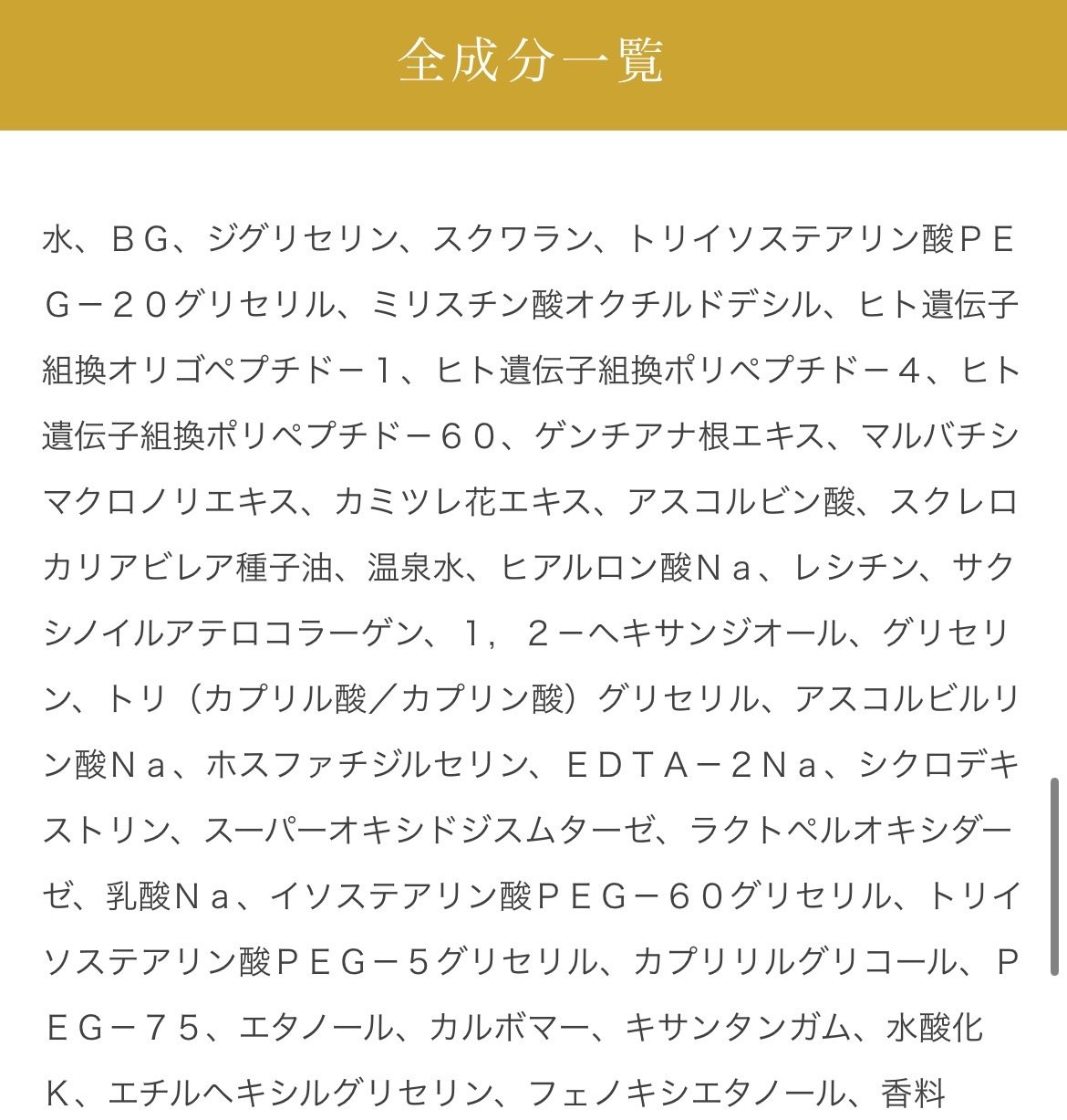 サロン専売品のため購入方法は商品説明内に記載）R.CODE