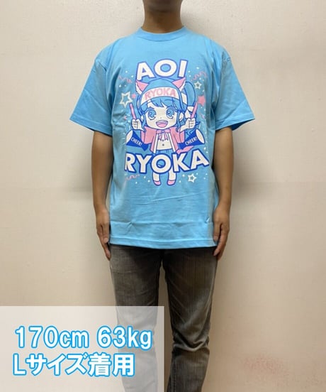 葵涼花 推しTシャツ