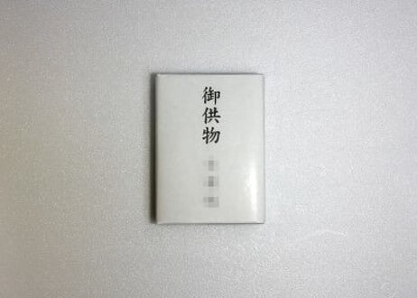 輪違（打出しMサイズ）