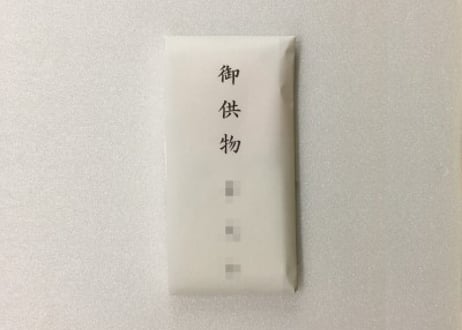 焔宝珠（打出しSサイズ）