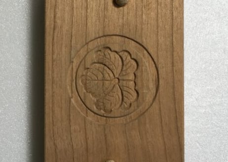 丸に蔦（アン入りSSサイズ）