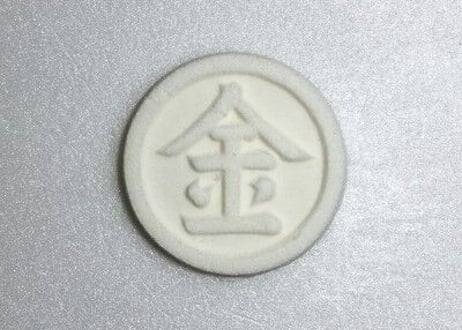 金刀比羅宮（打出しMサイズ）