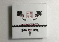 魚心水心