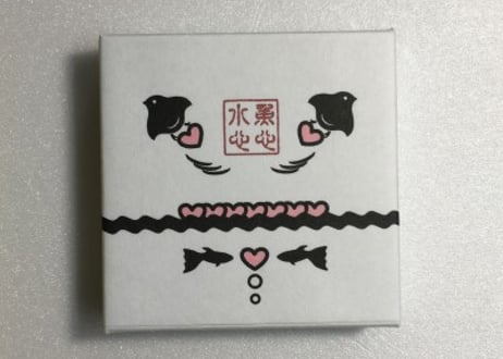 魚心水心