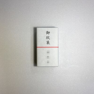 星梅鉢（アン入りMサイズ） | 御菓子司丹波屋善康