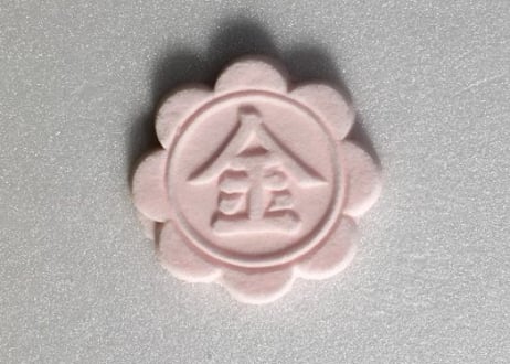 金光教（打出しMサイズ）