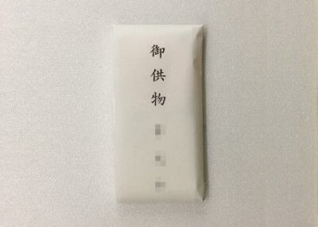 丸に八重桔梗（打出しSサイズ）