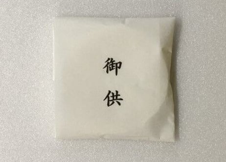 打出し1個紙包（Mサイズ）2個セット