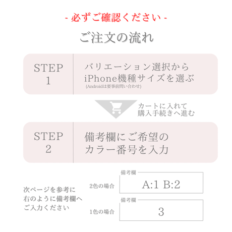 Plum grow スマホケース
