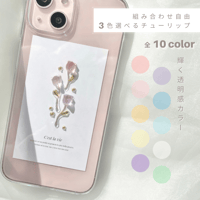 drop Tulip スマホケース