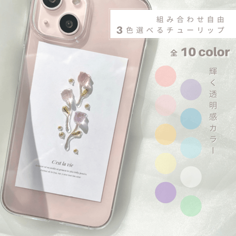 drop Tulip スマホケース
