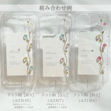 Tulip rose スマホケース