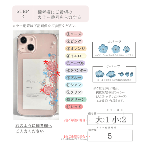 Plum スマホケース