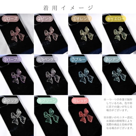 Ribbon スマホケース