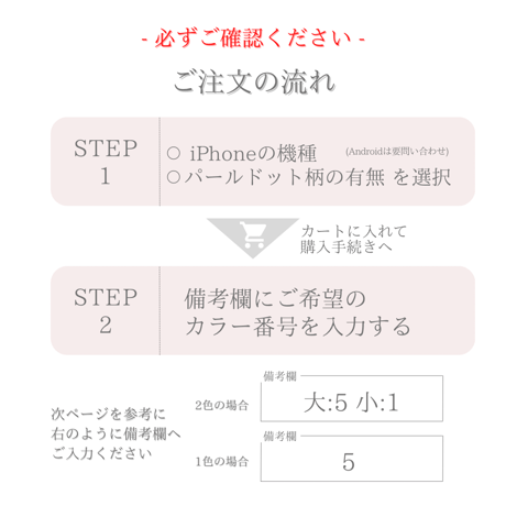 Sakura スマホケース