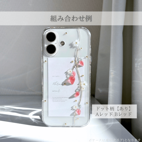 Strawberry スマホケース
