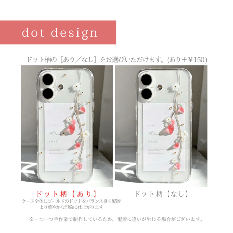 Strawberry スマホケース