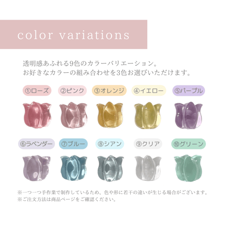 drop Tulip スマホケース