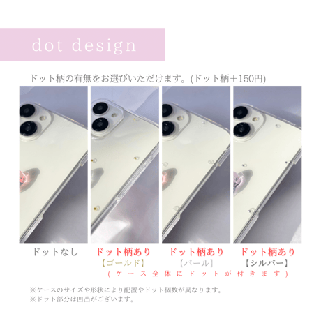 Ribbon スマホケース