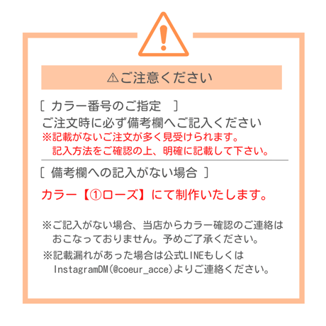 Ribbon スマホケース