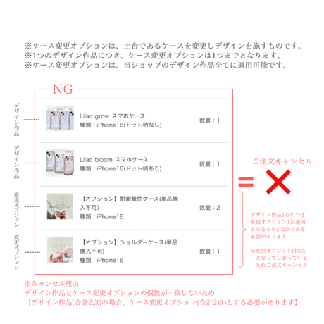 【オプション】ショルダーケース(単品購入不可)