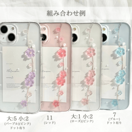 Sakura スマホケース