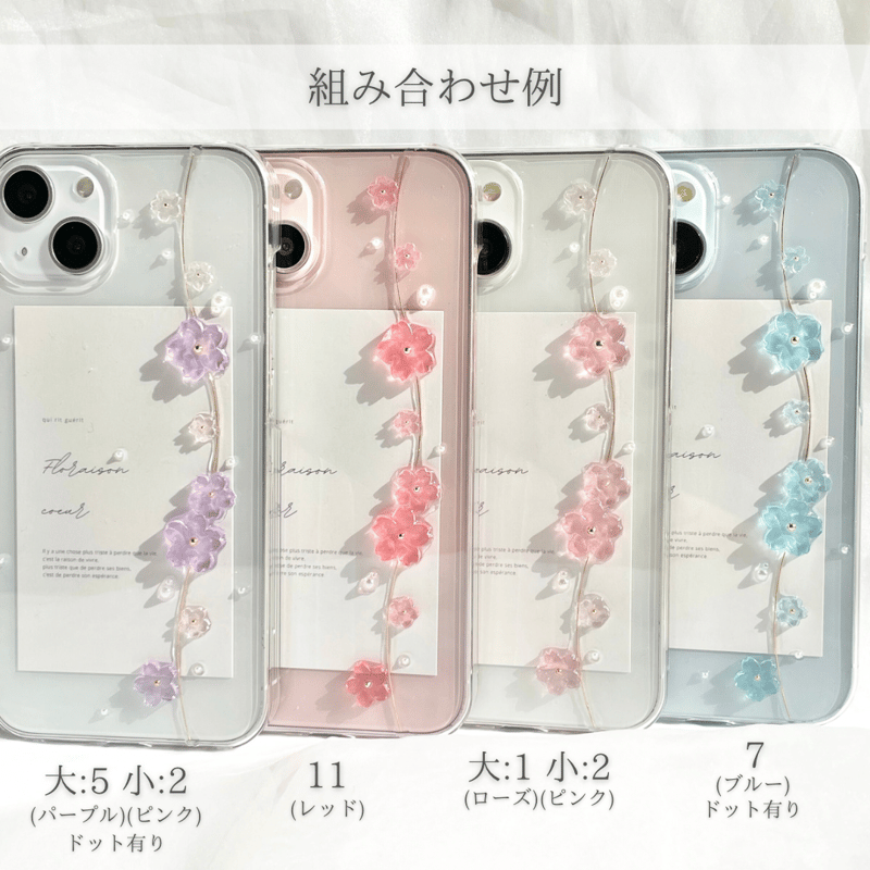 Sakura スマホケース | Coeur